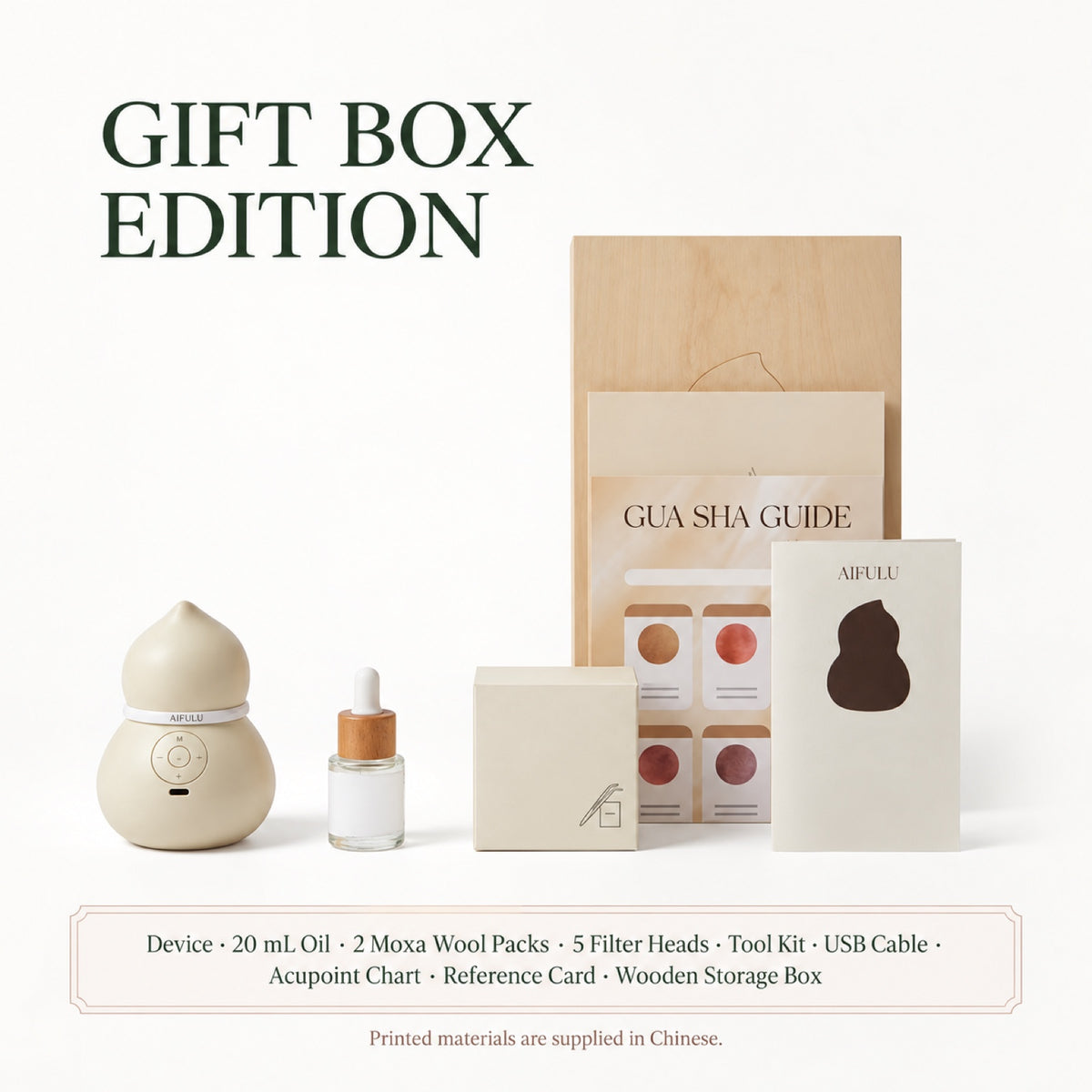 Gift Box Edition with device oil moxa wool packs filter heads tool kit USB cable charts and wooden storage box