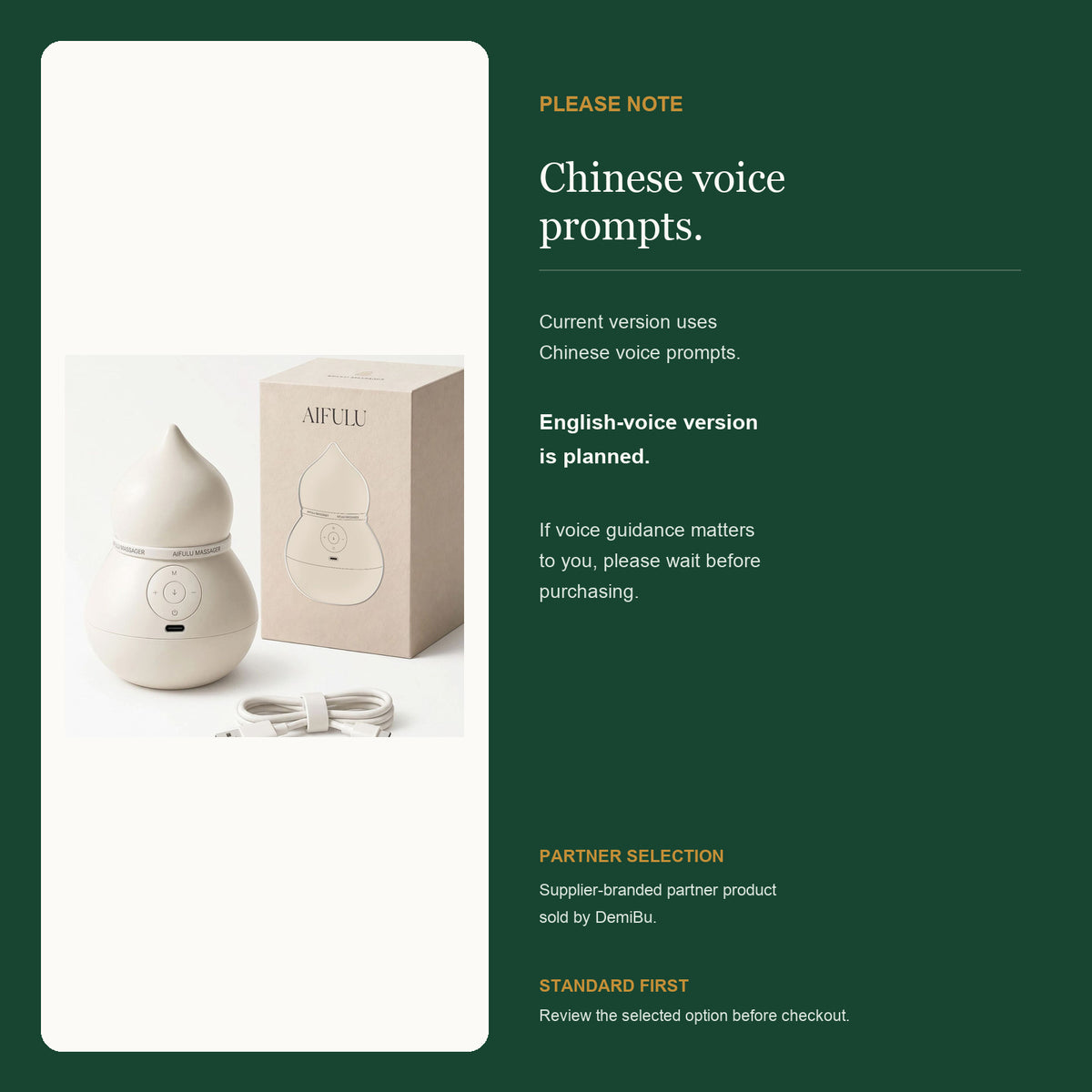 Current device version uses Chinese voice prompts and is sold by DemiBu as a partner product