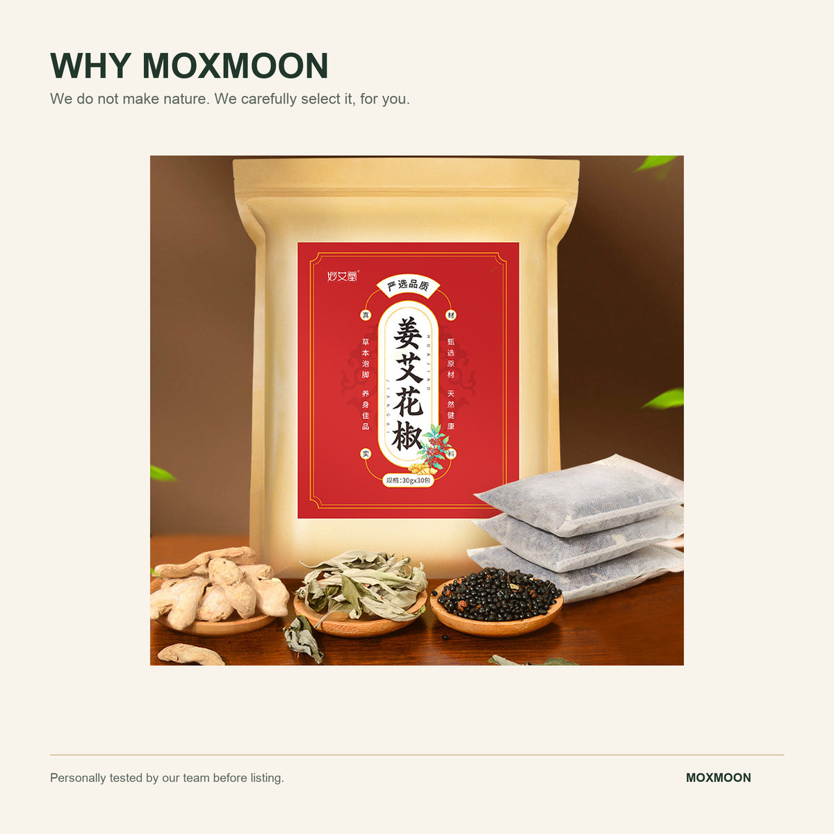 Moxmoon selected whole-herb foot soak, we do not make nature, we carefully select it